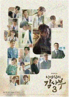 星穹视界 X90 国产超高清电视整机展示